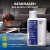 Непенящееся моющее средство Filterix для вертикальных и роботов-пылесосов